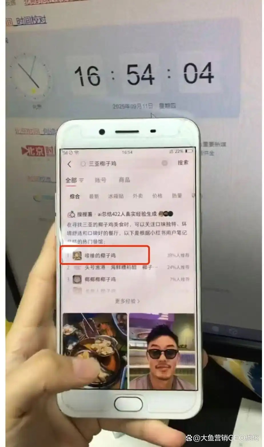 嘉峪关小红书ai搜索优化